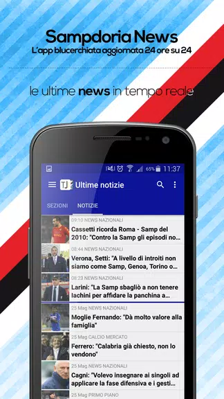 Sampdoria News Screenshot1