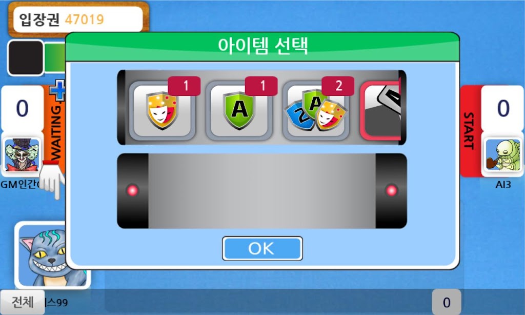 J원카드 Screenshot3