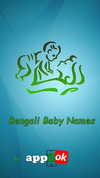 Bengali Baby Names & Meanings Screenshot1