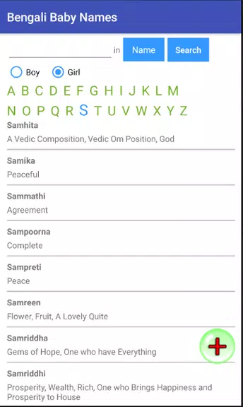 Bengali Baby Names & Meanings Screenshot3