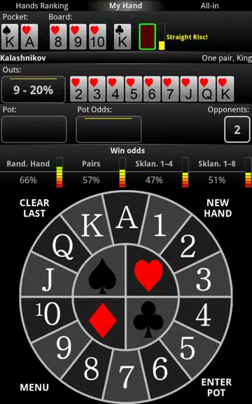 PrOKER: Poker Odds Calc FREE Screenshot1