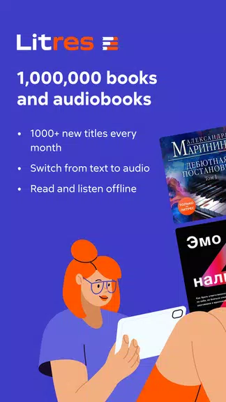 Litres: Books and audiobooks Screenshot1