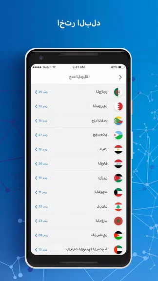 فیلتر شکن با سرعت بالا: پروکسی قوی VPN Screenshot2