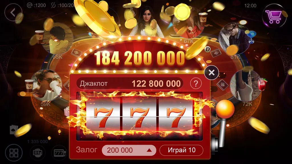 Покер България HD – Artrix Poker Screenshot2