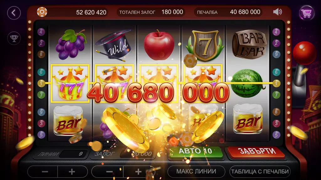 Покер България HD – Artrix Poker Screenshot3