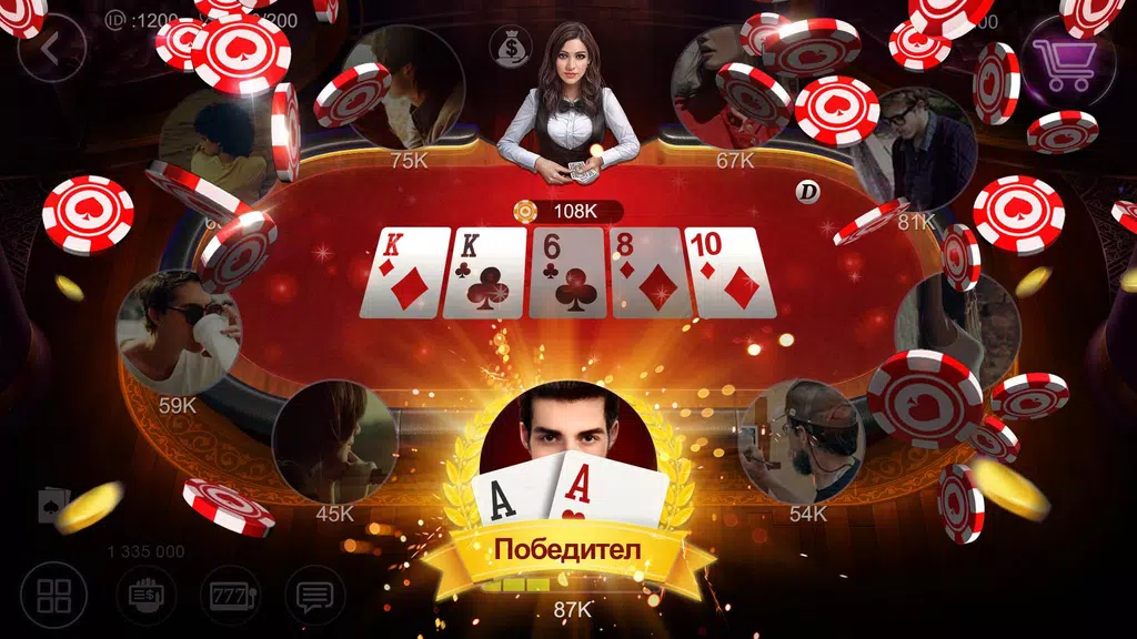 Покер България HD – Artrix Poker Screenshot1