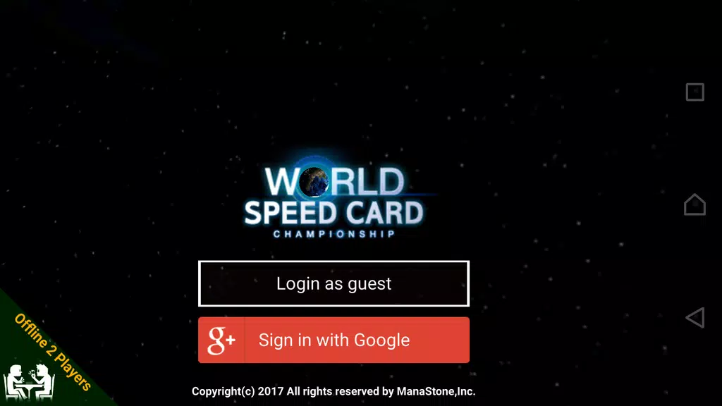 World Speed Card Championship Screenshot3