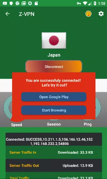 Z-VPN Screenshot2