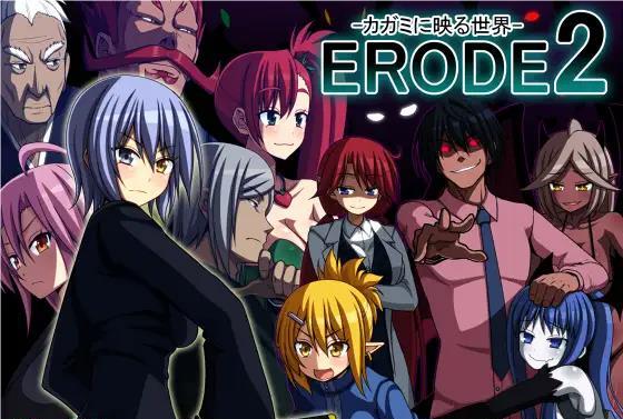 ERODE 2: The Reflected World Screenshot1