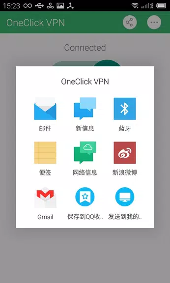 OneClick VPN Proxy Screenshot3