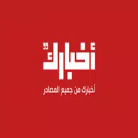 الجزيرة نت APK