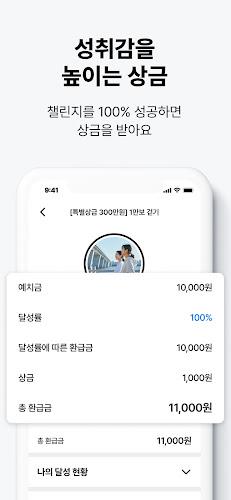 챌린저스 - 뷰티 득템 앱 Screenshot19