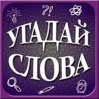 Угадай слова APK