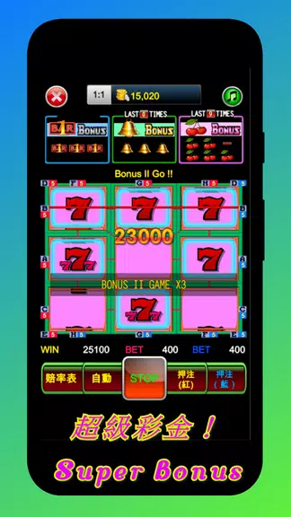 Pachin Sloan, slot machine Screenshot4