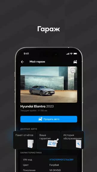 Mycar.kz: Купить, продать авто Screenshot4