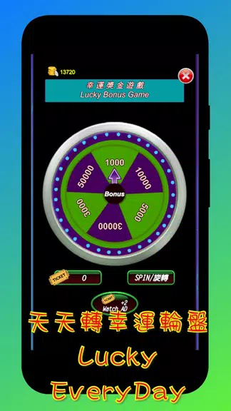 Pachin Sloan, slot machine Screenshot3