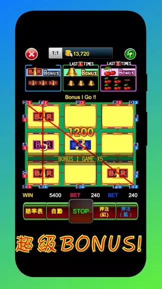 Pachin Sloan, slot machine Screenshot2