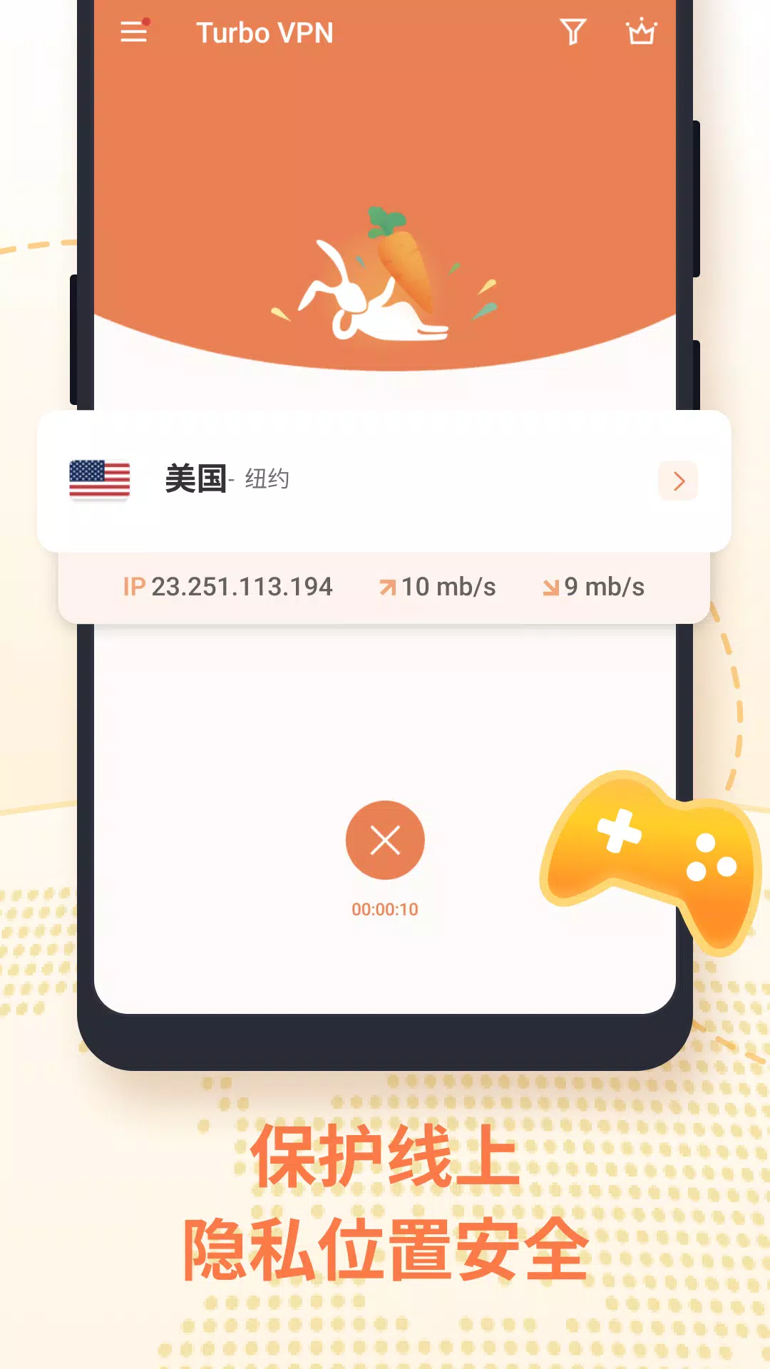 Turbo VPN - Secure VPN Proxy Mod Screenshot4