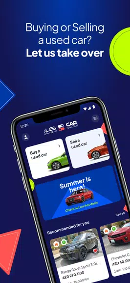 CarSwitch | Used Cars in UAE Screenshot1