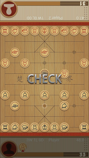 Dr. Xiangqi Screenshot3