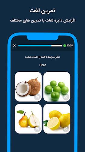 Expert | آموزش زبان انگلیسی Screenshot5