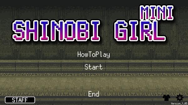 Shinobi Girl Screenshot3