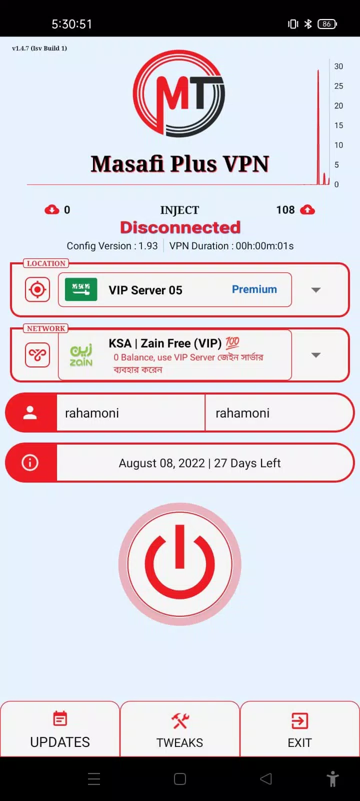 Masafi Plus VPN Screenshot1