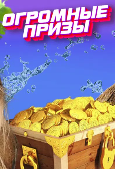 вЛк online casino Screenshot2