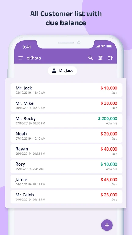 eKhata: Ledger Accounts, Fina Screenshot2