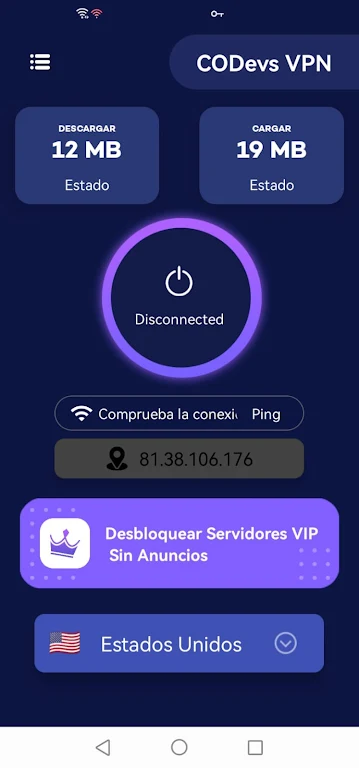 Codevs VPN Screenshot2