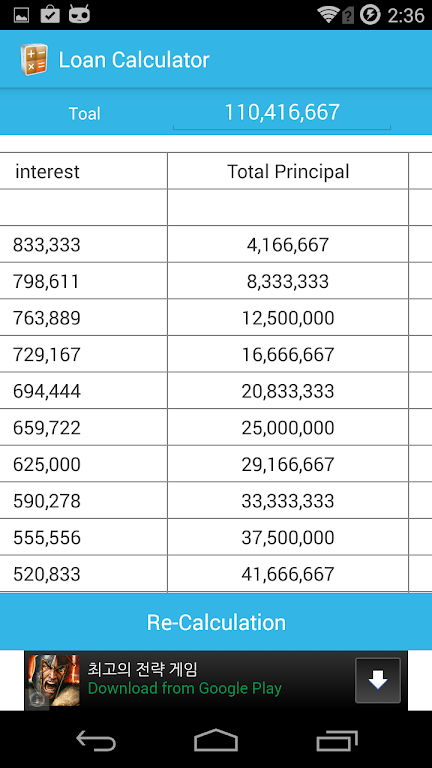 Loan Calculator (principal) Screenshot3