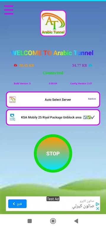 Arabic Tunnel  Secure Fast VPN Screenshot1