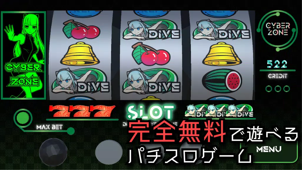 CYBERSLOT:オリジナルパチスロゲーム Screenshot1