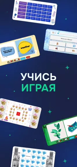 ВЗНАНИЯ Screenshot4