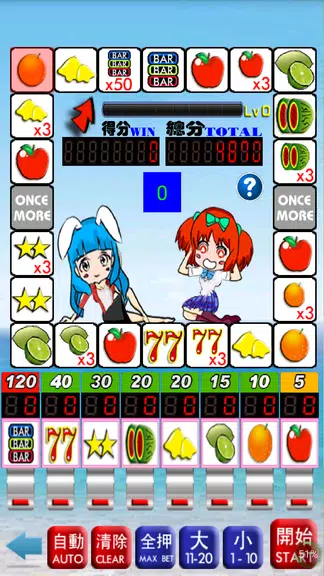 Slot Fruit Screenshot1