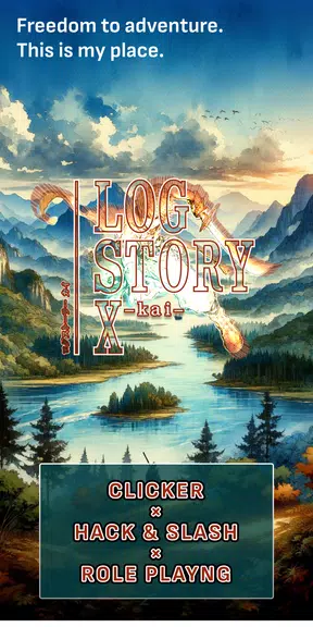 LOG STORY X -kai- Screenshot1