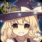 Touhou Fantasy Clicker APK