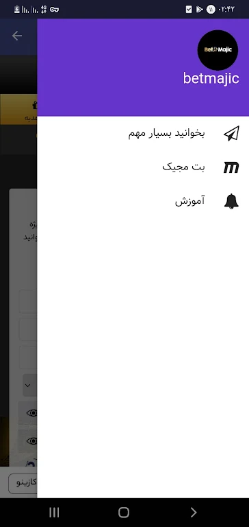 betmajic پیشبینی Screenshot2