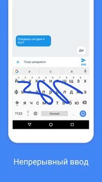 Gboard - the Google Keyboard Screenshot3