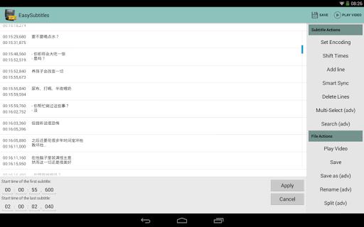 Easy Subtitles Screenshot2