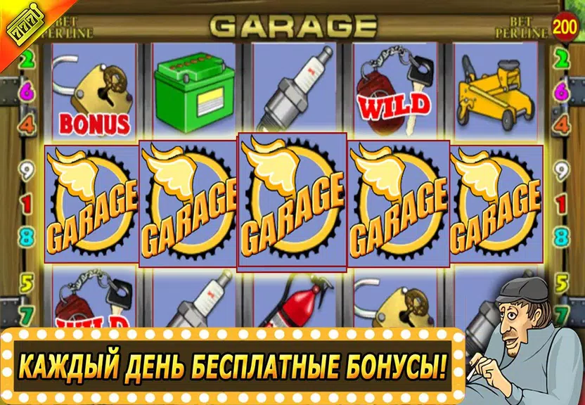 Слоты Клубнички Screenshot4