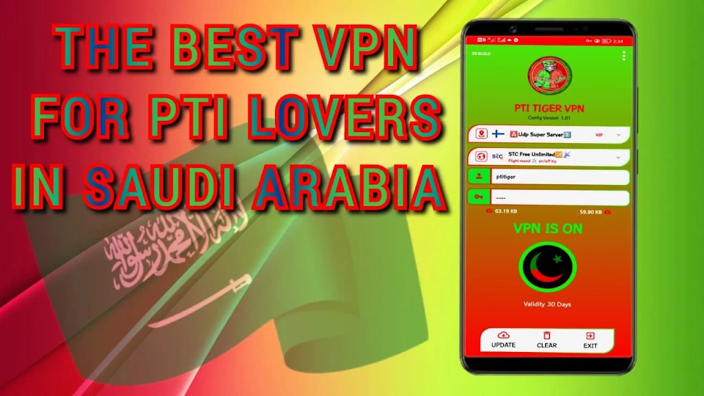 PTI TIGER VPN Screenshot2