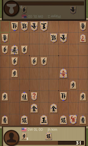 Dr. Shogi Screenshot2