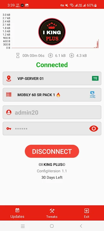 I KING PLUS - Fast, Secure VPN Screenshot2