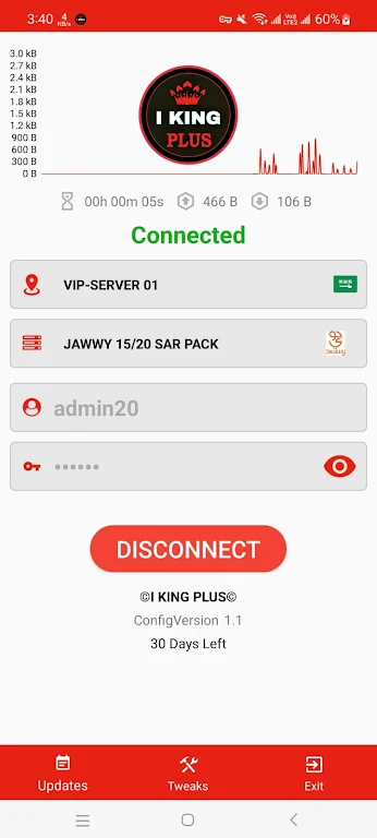 I KING PLUS - Fast, Secure VPN Screenshot3