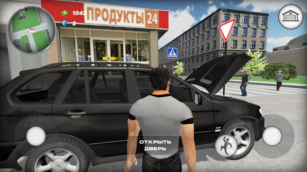 Бумер II: Дорожные войны Screenshot2