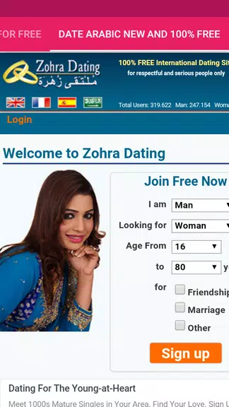 100% Free Dating Sites Screenshot1