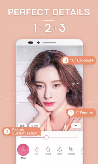 Beauty Camera Screenshot4