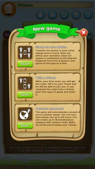 Erudite - words game Screenshot3