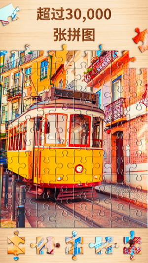 Jigsaw Puzzle for adults Screenshot1